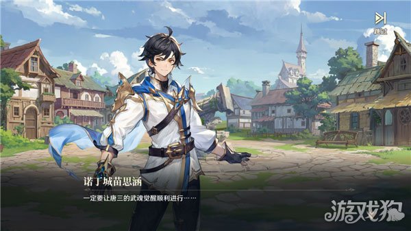 斗罗大陆逆转时空破解版_斗罗大陆逆转时空礼包码_斗罗大陆逆转时空手游攻略