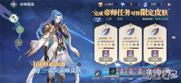 斗罗大陆逆转时空破解版_斗罗大陆逆转时空礼包码_斗罗大陆逆转时空手游攻略