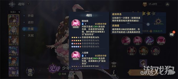 斗罗大陆逆转时空破解版_斗罗大陆逆转时空礼包码_斗罗大陆逆转时空手游攻略