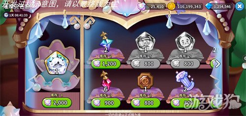 冲呀饼干人王国公会博物馆活动玩法一览