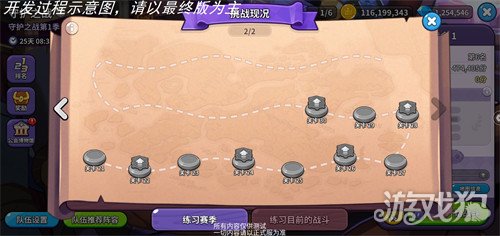 冲呀饼干人王国公会博物馆活动玩法一览