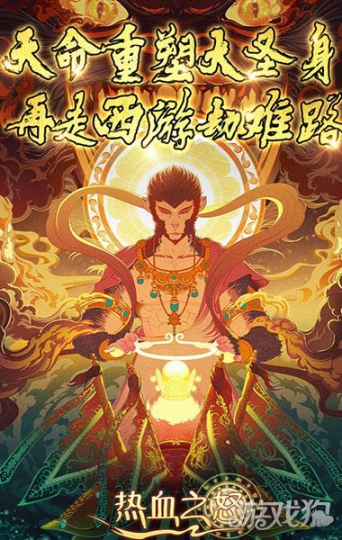 热血之怒造梦天命沉默破解版_热血之怒造梦天命沉默礼包码_热血之怒造梦天命沉默手游攻略 热血之怒造梦天命沉默破解版_热血之怒造梦天命沉默礼包码_热血之怒造梦天命沉默手游攻略