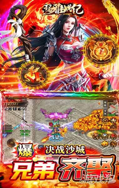 玛雅战纪破解版_玛雅战纪礼包码_玛雅战纪手游攻略 玛雅战纪破解版_玛雅战纪礼包码_玛雅战纪手游攻略