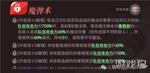 剑与远征启程1.2.1版本赛季心愿单设置指南