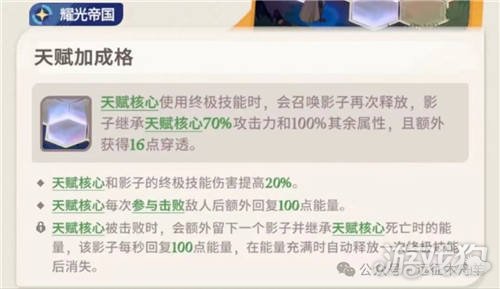 剑与远征启程1.2.1版本赛季心愿单设置指南