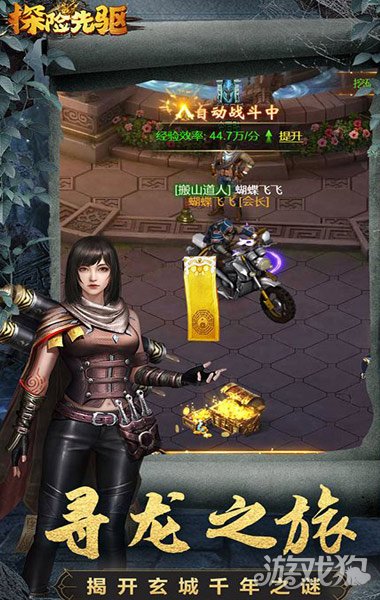 探险先驱摸金0.1折破解版_探险先驱摸金0.1折礼包码_探险先驱摸金0.1折手游攻略