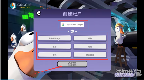 鹅鸭杀破解版_鹅鸭杀礼包码_鹅鸭杀手游攻略