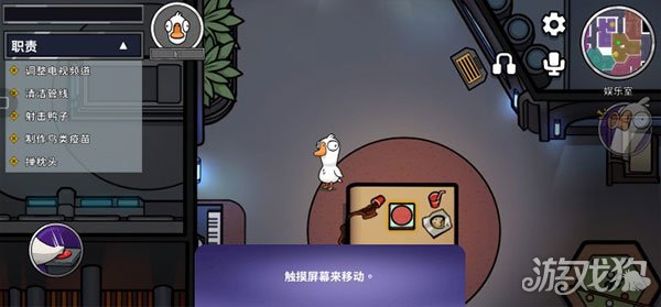 鹅鸭杀破解版_鹅鸭杀礼包码_鹅鸭杀手游攻略