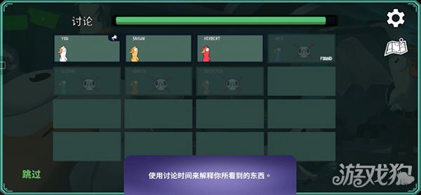 鹅鸭杀破解版_鹅鸭杀礼包码_鹅鸭杀手游攻略