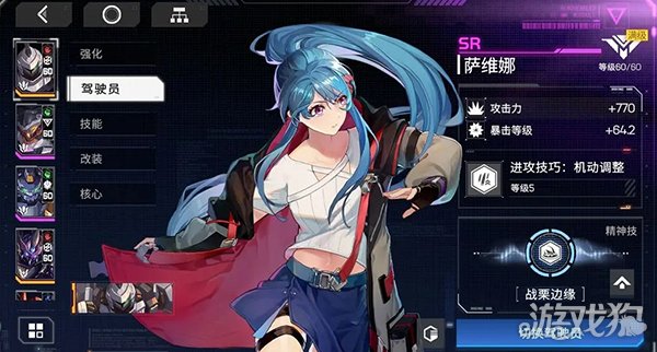 硬核机甲启示破解版_硬核机甲启示礼包码_硬核机甲启示手游攻略