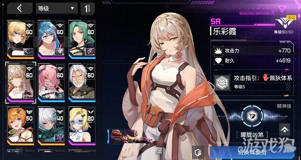 硬核机甲启示破解版_硬核机甲启示礼包码_硬核机甲启示手游攻略