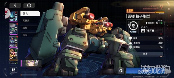 硬核机甲启示破解版_硬核机甲启示礼包码_硬核机甲启示手游攻略