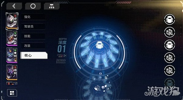 硬核机甲启示破解版_硬核机甲启示礼包码_硬核机甲启示手游攻略