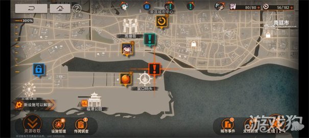 新月同行破解版_新月同行礼包码_新月同行手游攻略