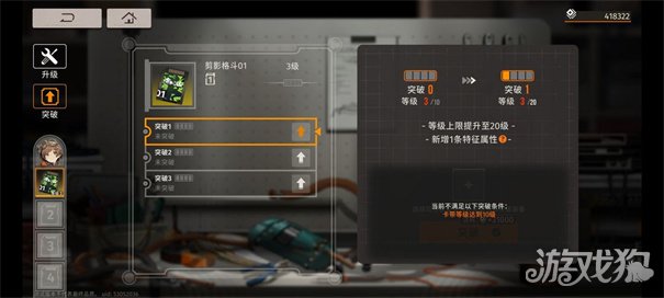 新月同行破解版_新月同行礼包码_新月同行手游攻略