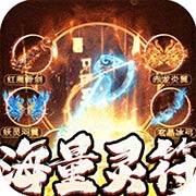 斗转武林黑悟空送充0氪下载 斗转武林黑悟空送充0氪（1.0.0）更新版
