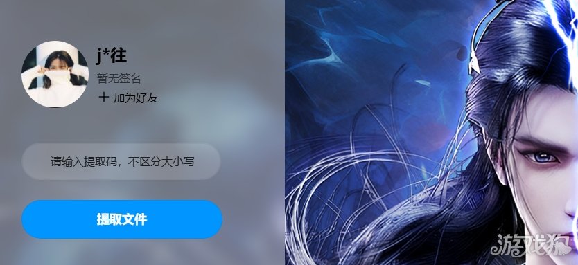 恋与祁煜拇指煜煜破解版_恋与祁煜拇指煜煜礼包码_恋与祁煜拇指煜煜手游攻略 恋与祁煜拇指煜煜破解版_恋与祁煜拇指煜煜礼包码_恋与祁煜拇指煜煜手游攻略