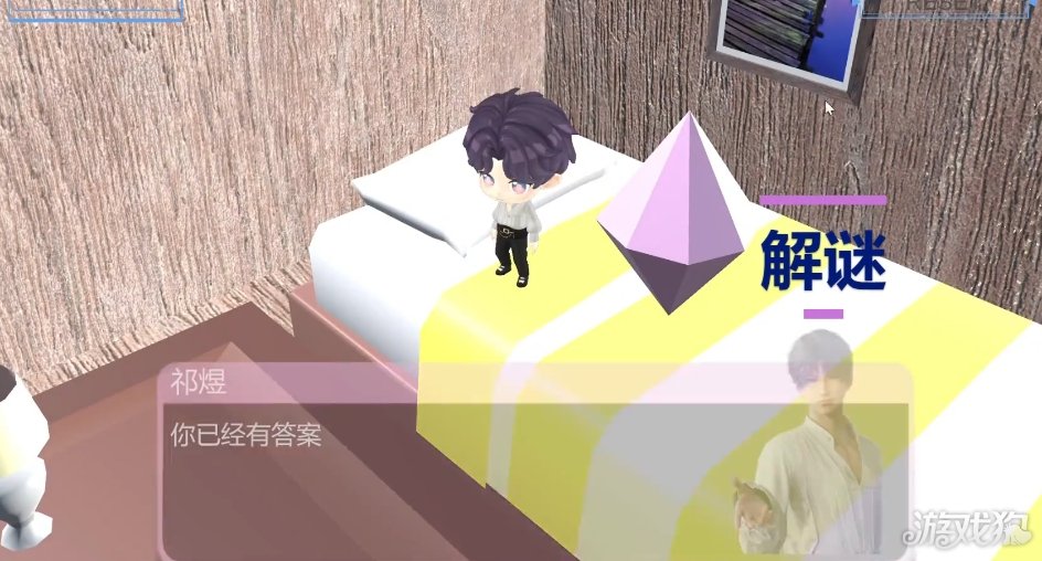 恋与祁煜拇指煜煜破解版_恋与祁煜拇指煜煜礼包码_恋与祁煜拇指煜煜手游攻略 恋与祁煜拇指煜煜破解版_恋与祁煜拇指煜煜礼包码_恋与祁煜拇指煜煜手游攻略