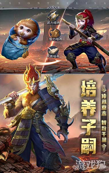 传承利萨斯英雄破解版_传承利萨斯英雄礼包码_传承利萨斯英雄手游攻略