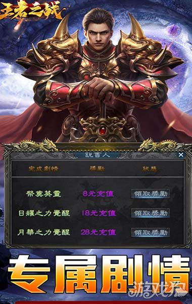 王者之战星空高爆沉默破解版_王者之战星空高爆沉默礼包码_王者之战星空高爆沉默手游攻略 王者之战星空高爆沉默破解版_王者之战星空高爆沉默礼包码_王者之战星空高爆沉默手游攻略