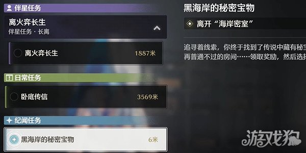 鸣潮祖传烧鸽子成就获取攻略 成就怎么获得