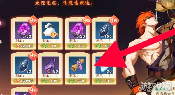 镇魂街破晓雷之书怎么获取 雷之书获取攻略