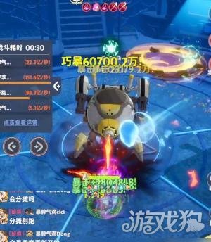 出发吧麦芬无夜大王驾到副本怎么过 无夜大王驾到副本通关攻略