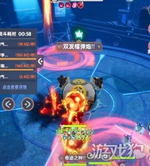 出发吧麦芬无夜大王驾到副本怎么过 无夜大王驾到副本通关攻略