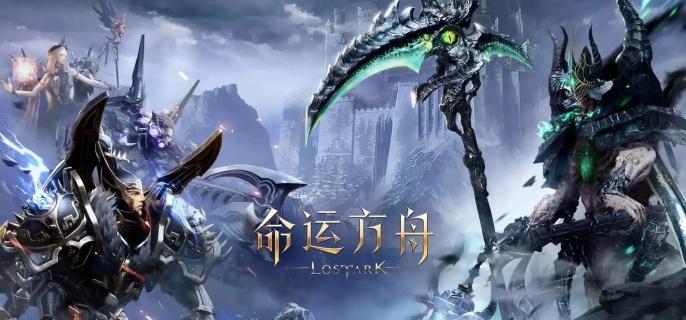 命运方舟消失的魔咒任务攻略 消失的魔咒怎么做