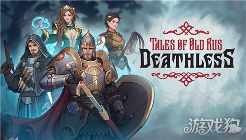 《Deathless. Tales of Old Rus》将于12月12日正式发售-3qyyds.com