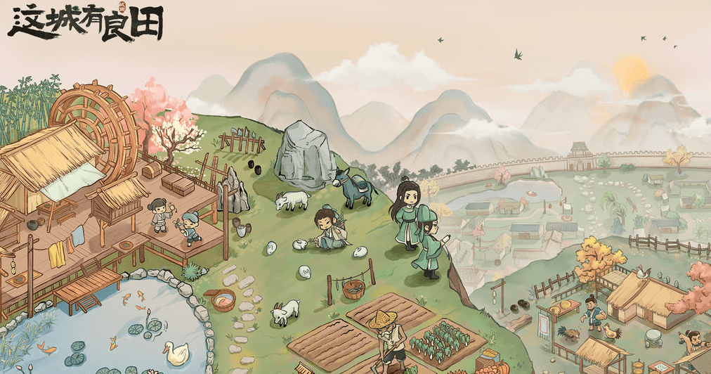 这城有良田流民战斗阵容用什么 流民战斗阵容推荐