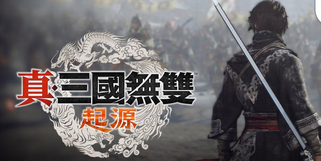 真三国无双起源存档在哪 存档怎么更换