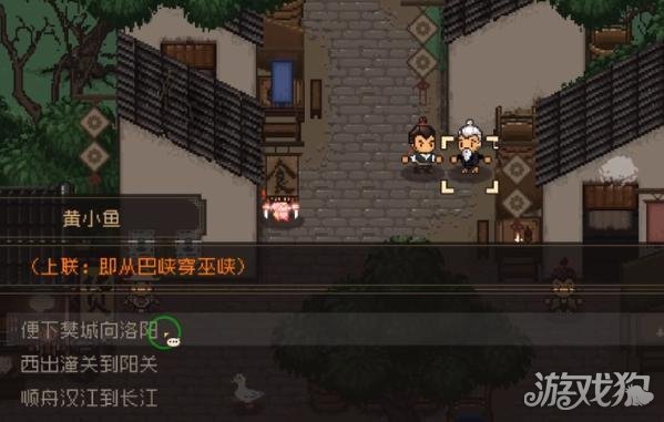 大江湖之苍龙与白鸟对诗在哪 对诗具体位置一览