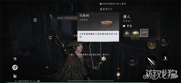 燕云十六声风沙酒肆夜宿谜影怎么玩 风沙酒肆夜宿谜影活动攻略