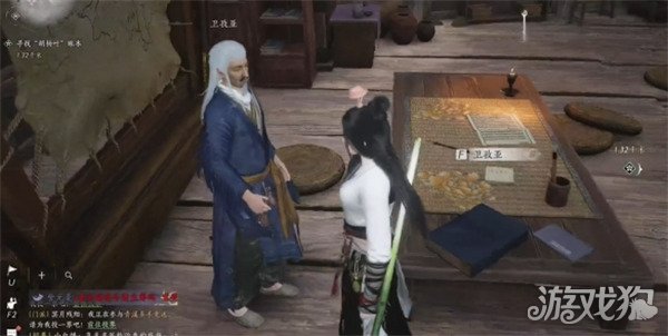 燕云十六声穿风织魂任务怎么做 穿风织魂任务流程攻略