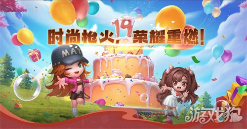 反恐行动19周年版本4月23日上线，全新PVE玩法上线，殿堂武器免费送！-3qyyds.com