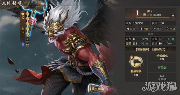 封神开天辛环阵容怎么搭配 辛环阵容搭配攻略