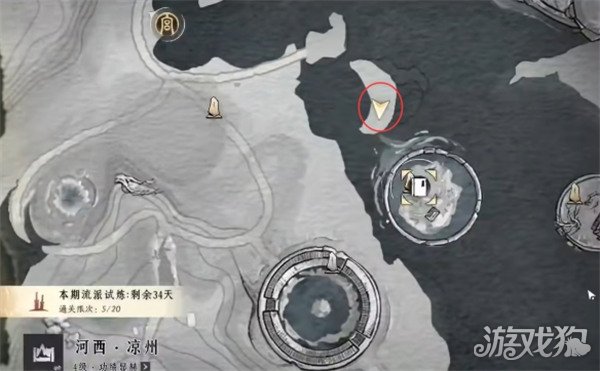 燕云十六声玉露为乡怎么过 玉露为乡任务攻略一览