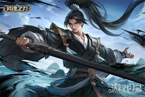 《英魂之刃》66节将至！新英雄“寂”携玄穹天帝“与天歌”皮肤即将登场-3qyyds.com