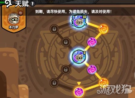 英勇之地花妖天赋宝珠怎么选 花妖天赋宝珠选择推荐
