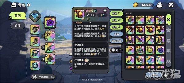 英勇之地蜉蝣魔岩怎么刷 蜉蝣魔岩获取方法