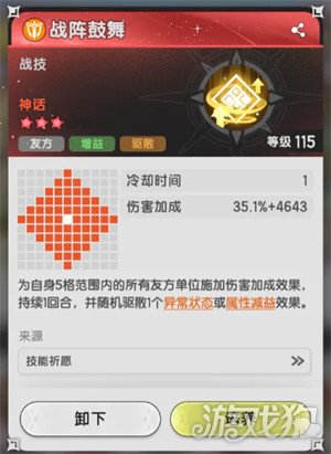 杖剑传说骑士技能怎么搭配 骑士技能搭配攻略
