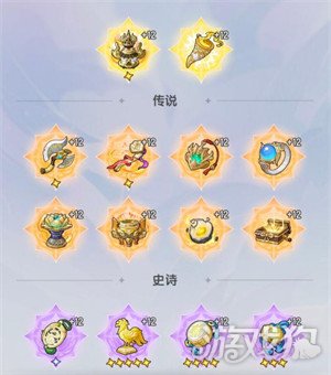 杖剑传说遗物怎么获取 遗物获取攻略