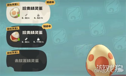 洛克王国世界孵蛋要多久 孵蛋时间规则介绍