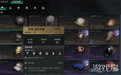 七日世界飙风套装怎么样 飙风套装效果介绍