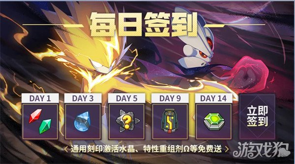 赛尔号巅峰之战公测有哪些福利 公测福利汇总