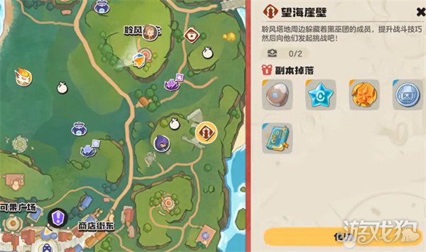 洛克王国世界栗鼠怎么获得 栗鼠获取攻略