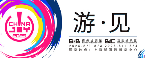 【游见】专访七块工作室：物理碰撞×科幻蓝图的交响中，以重构RTS基因浇筑未来战场叙事-3qyyds.com