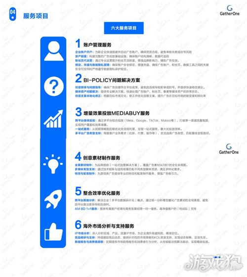 GatherOne × DataTower.ai联合入驻2025 ChinaJoy BTOB W4-A607｜助力出海全域增长-3qyyds.com