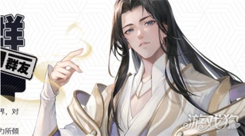 聊天群的日常生活哪个角色比较强 角色排行一览